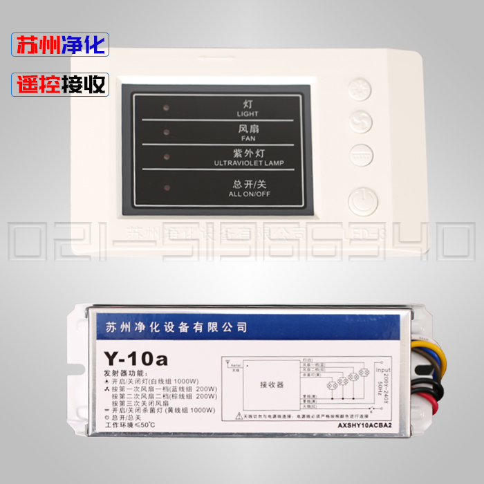爱游戏(ayx)体育官方网站-ayx.com
-遥控接收器